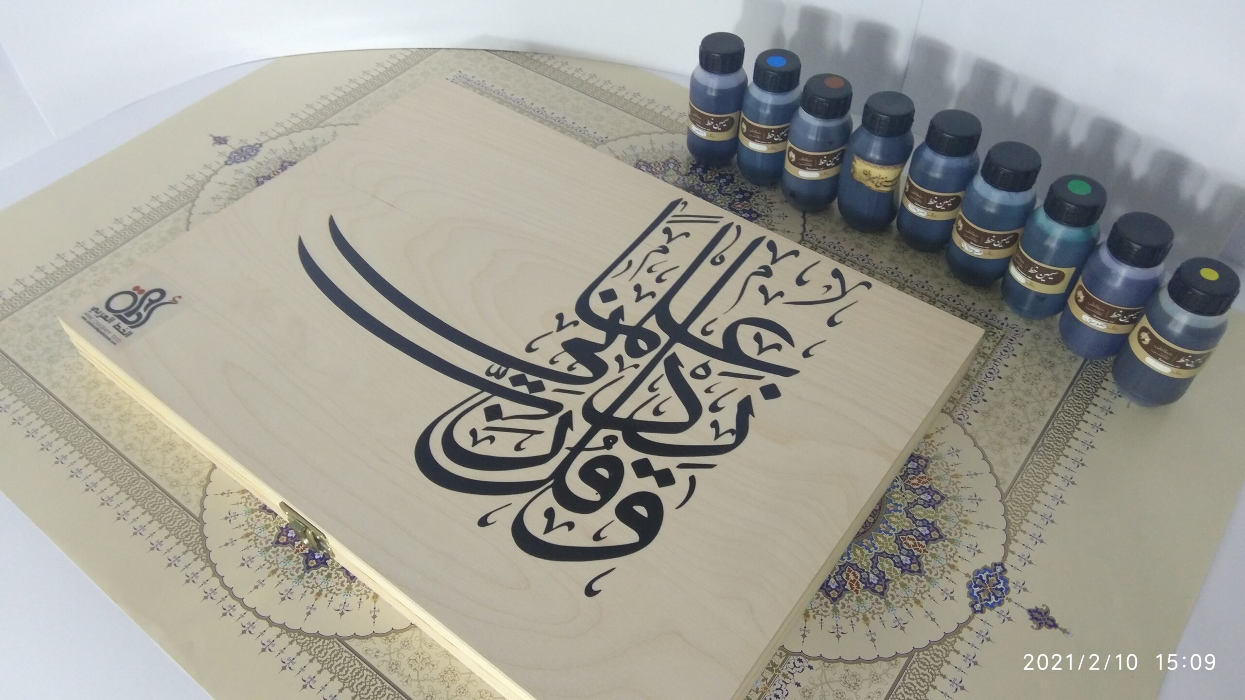 calligraphy